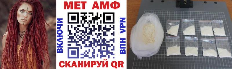 Амфетамин 97%  купить наркотик  Городище 
