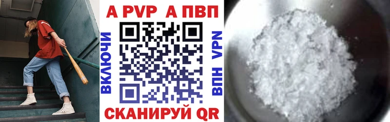 Alpha PVP VHQ Городище