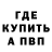 Бутират GHB ZUMBA HS