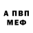 Метадон methadone VV TV