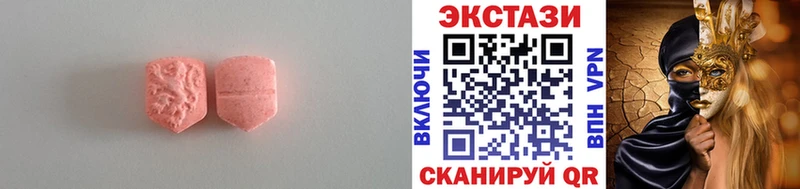 Ecstasy louis Vuitton  Городище 