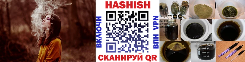 ГАШИШ ice o lator  как найти закладки  Городище 