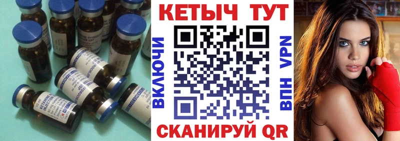 МЕГА зеркало  купить  цена  Городище  Кетамин VHQ 