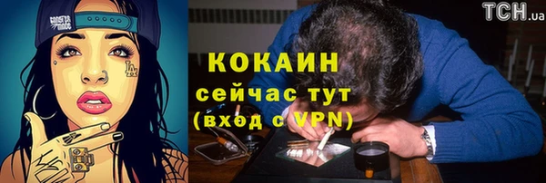 прущий лед Балахна