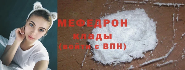 бутик Арсеньев