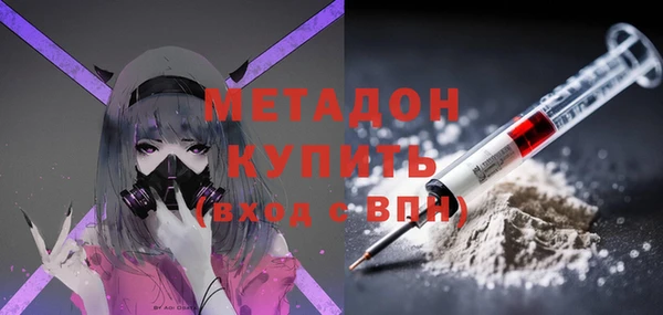 мефедрон мука Балабаново