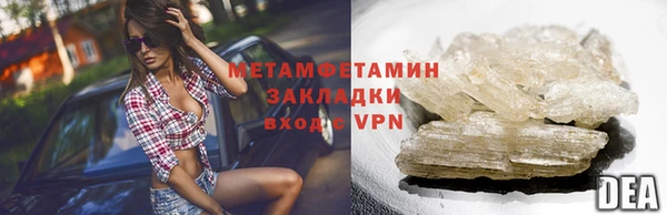 ALPHA-PVP Пестово