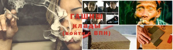 мефедрон мука Балабаново