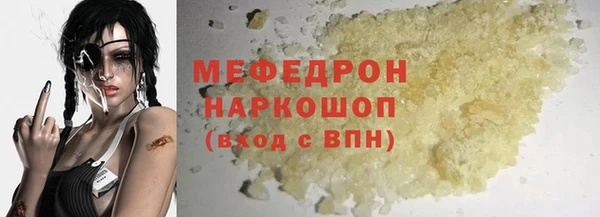 mdma Пересвет