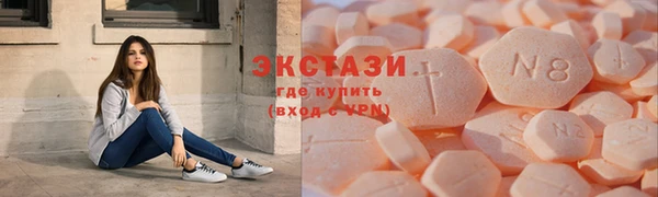 mdma Пересвет