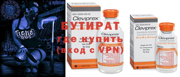 мефедрон мука Балабаново