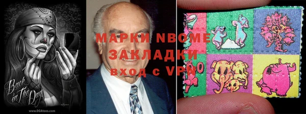 мефедрон мука Балабаново