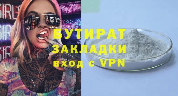 прущие крисы Баксан