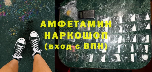 ГАЛЛЮЦИНОГЕННЫЕ ГРИБЫ Переславль-Залесский