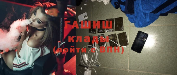 ALPHA-PVP Пестово