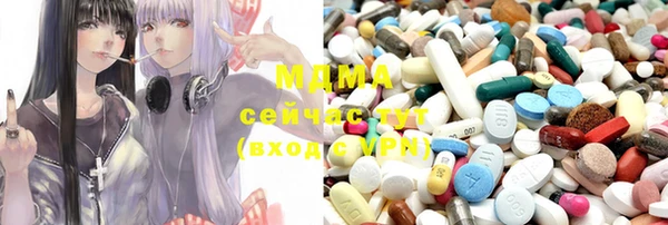прущий лед Балахна