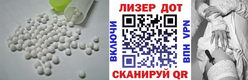 Лсд 25 экстази кислота  Городище 