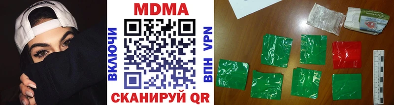 MDMA Molly  Городище 