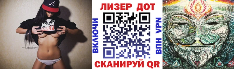 Наркотические марки 1500мкг  Городище 