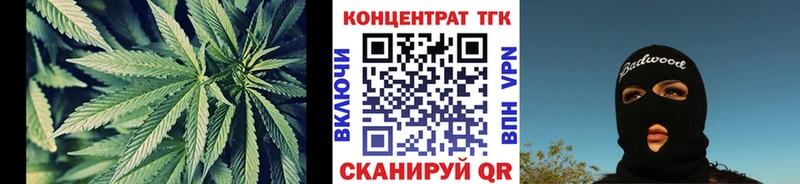 Дистиллят ТГК гашишное масло  как найти   Городище 
